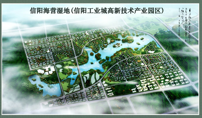 三路兩橋一壩