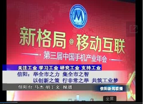 舉全市之力，集全市之智，以創(chuàng)新之策，行非常之舉
