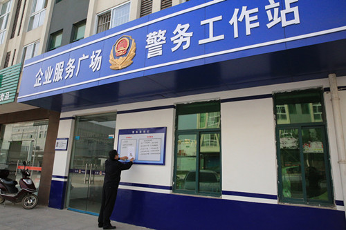 配套設施-食堂、浴室等